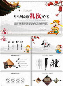 公關禮儀指導圖片與高清模板 專業素材助您塑造卓越形象