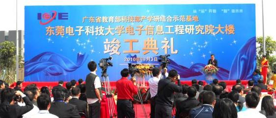 元晟禮儀策劃婚慶加盟優勢 專業策劃，共創事業輝煌