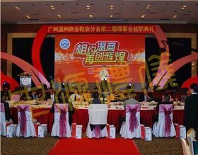 禮儀策劃公司 塑造非凡時刻的專業(yè)藝術